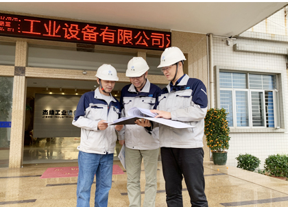 Production site